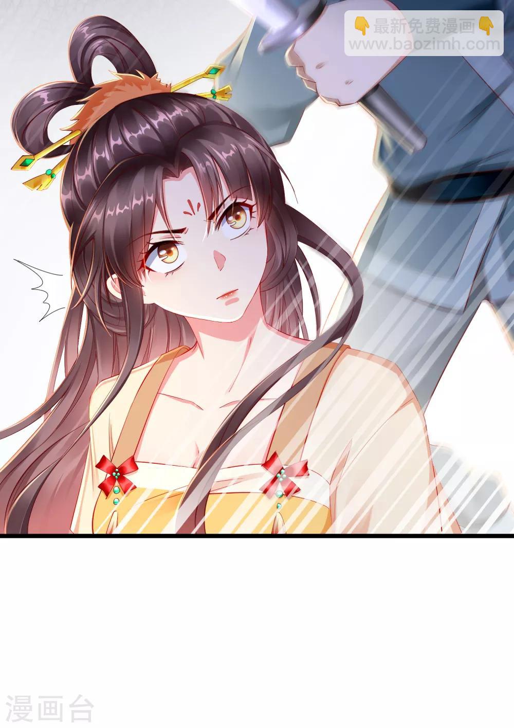 第 50 页