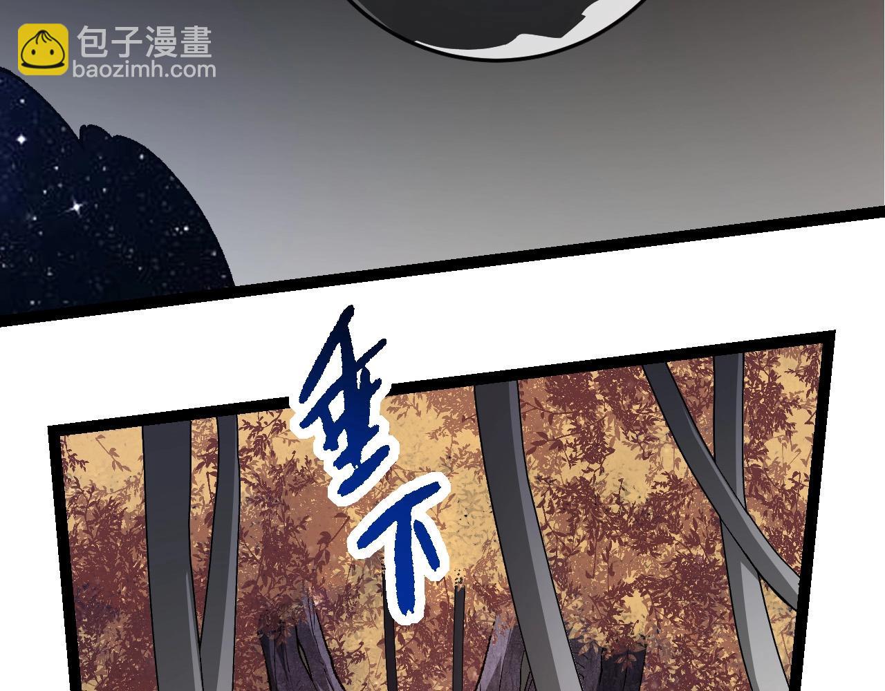第 83 页