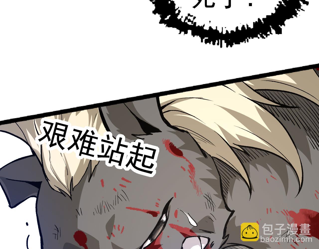 第 84 页