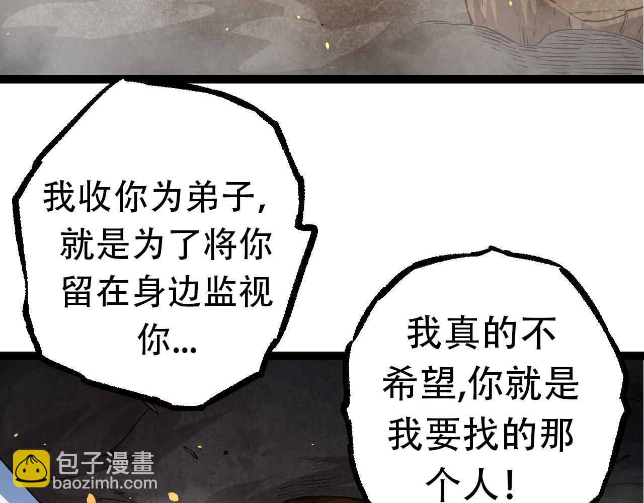 第 97 页