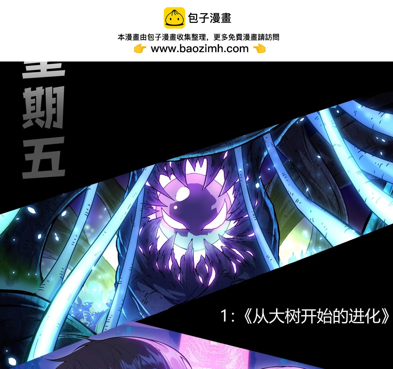 第 106 页