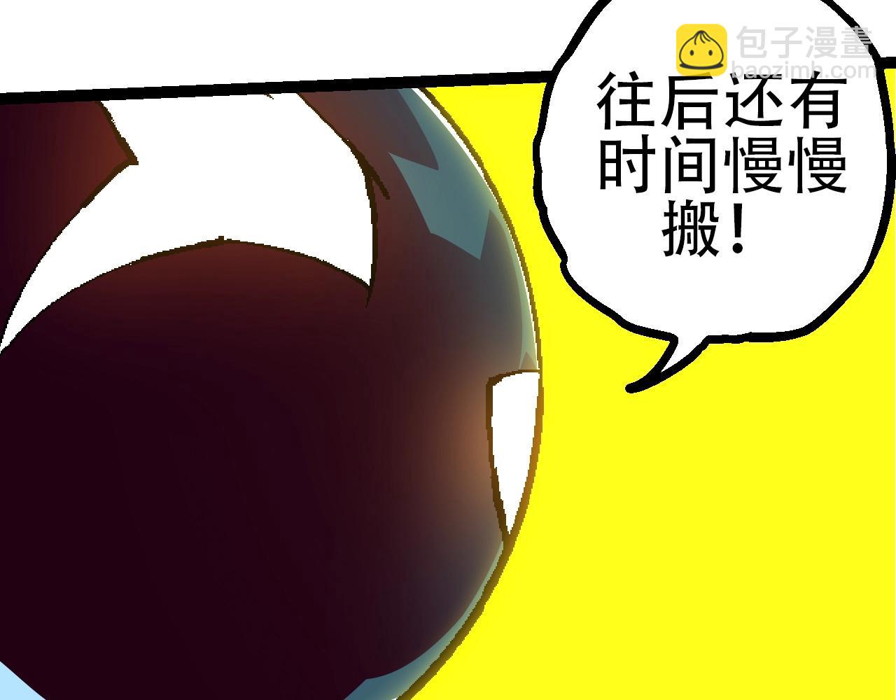 第 143 页