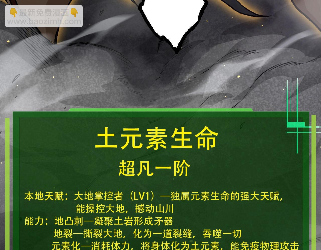 第 93 页