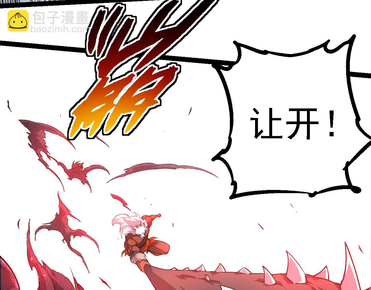 第 93 页