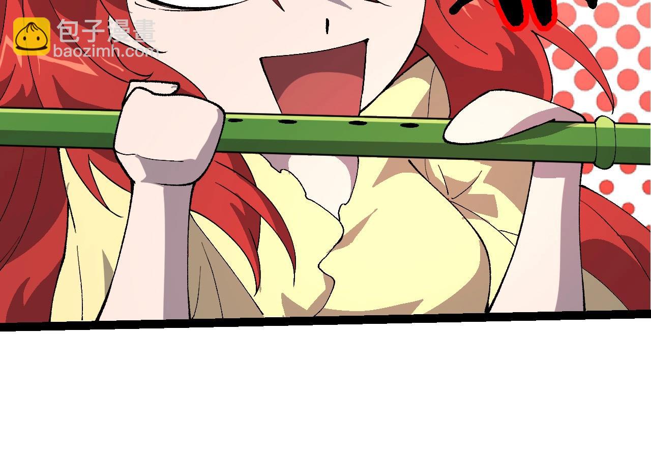 第 84 页