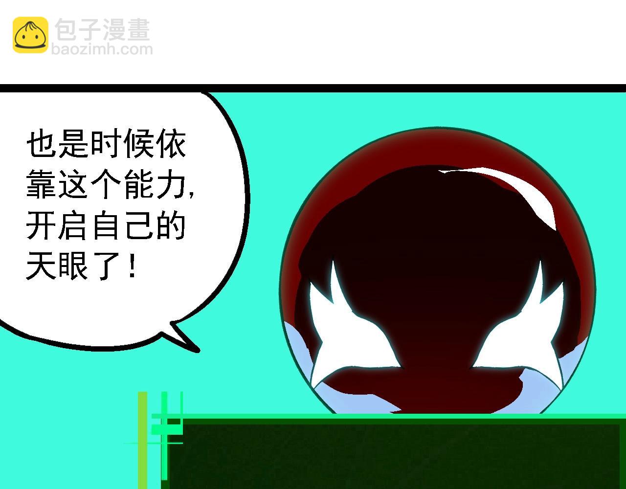 第 85 页
