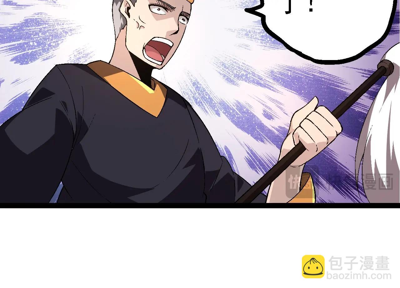 第 94 页