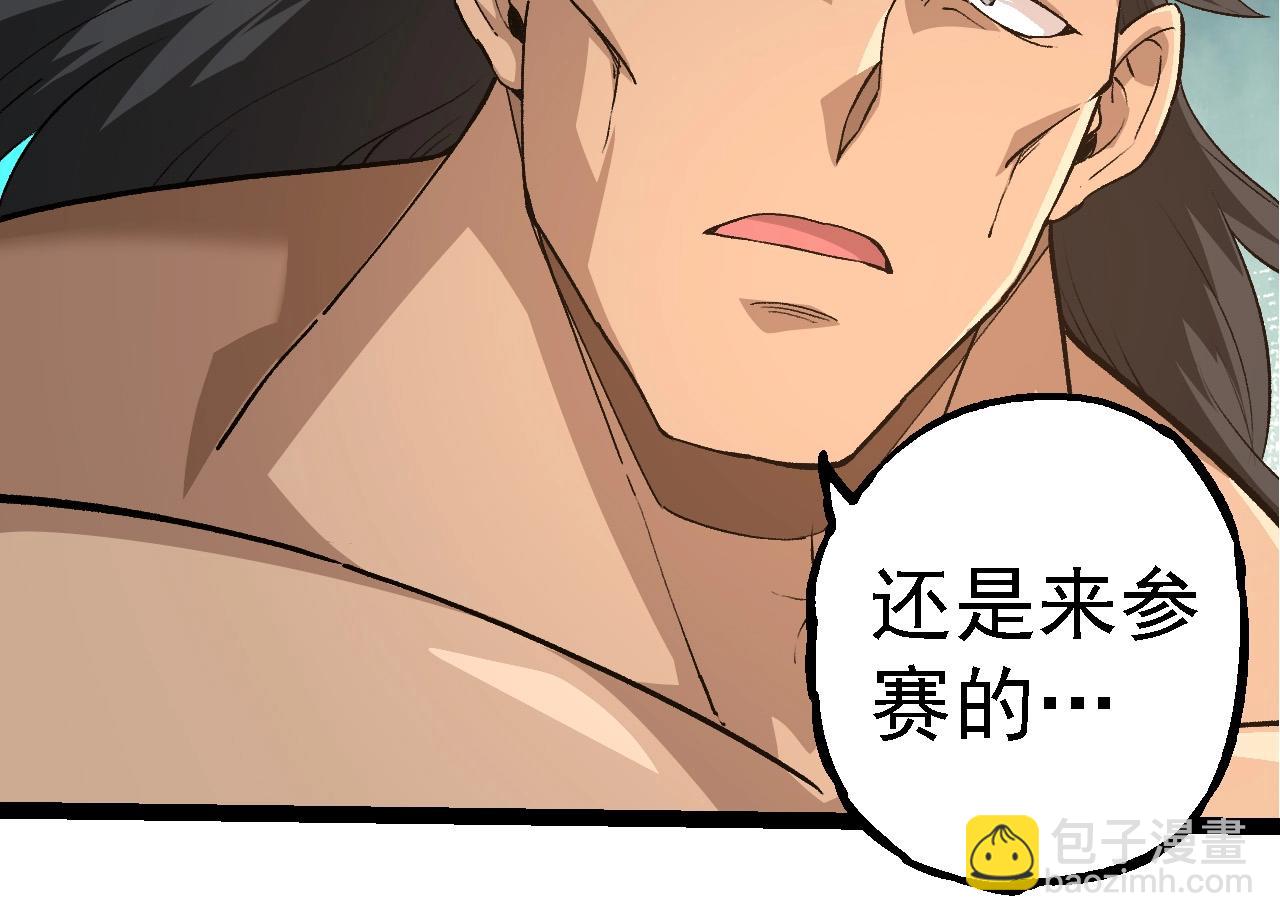 第 94 页