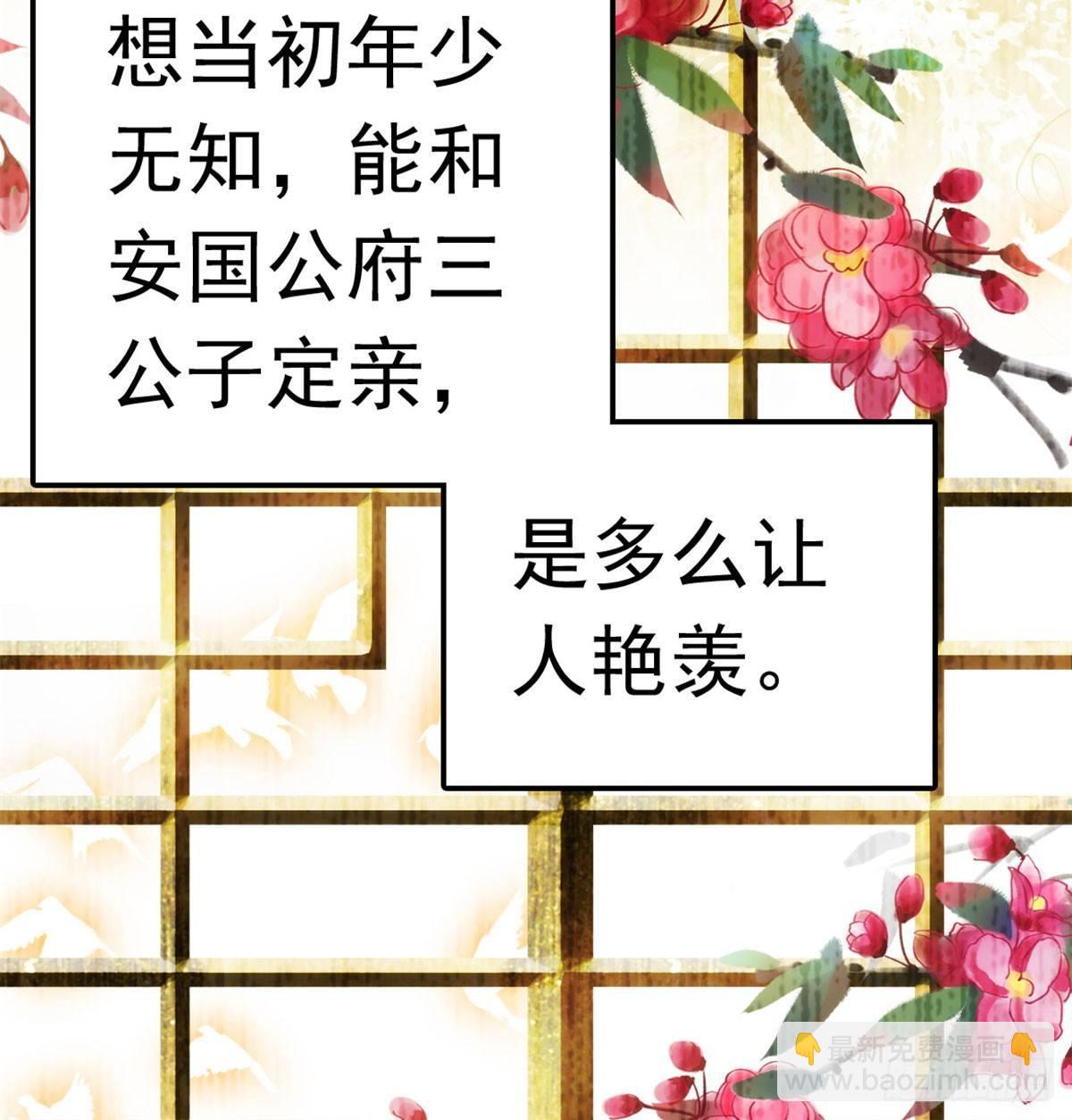 第 48 页