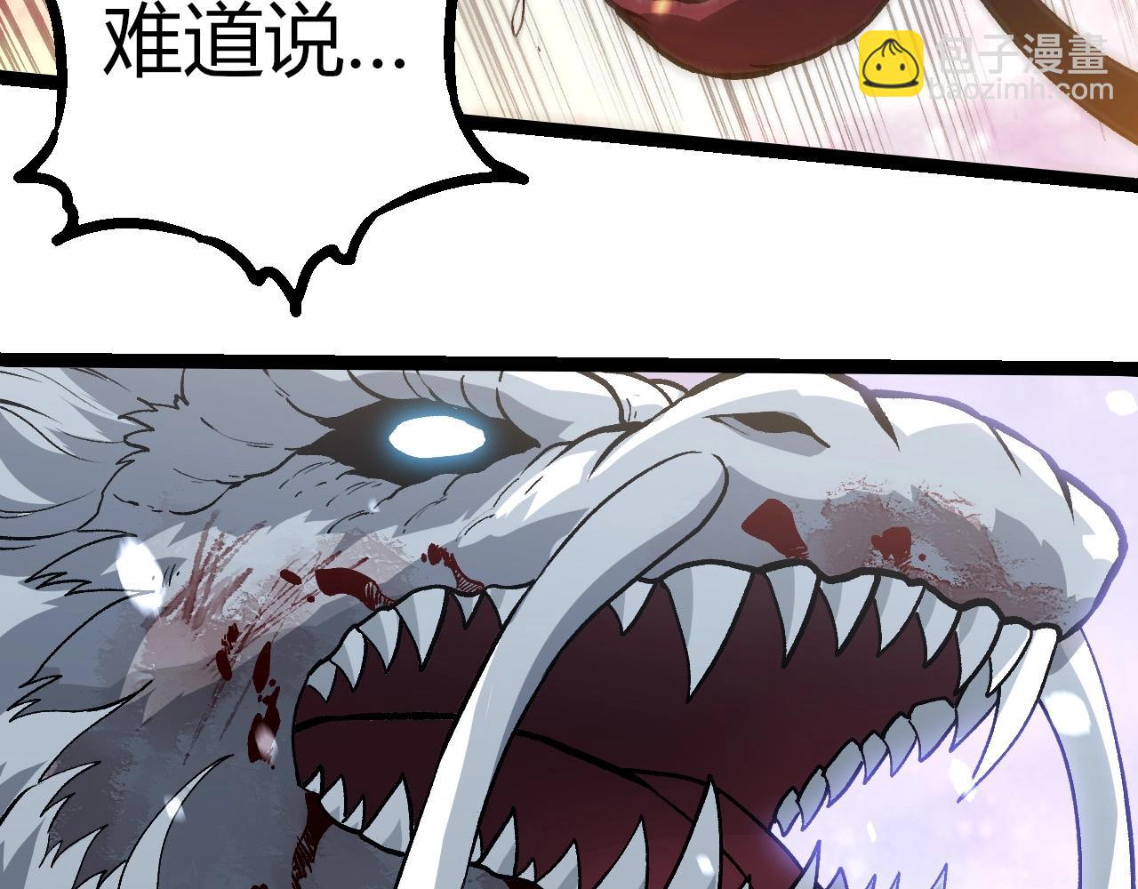 第 88 页