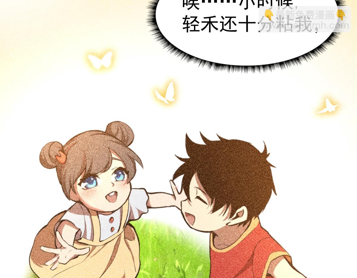 第 60 页