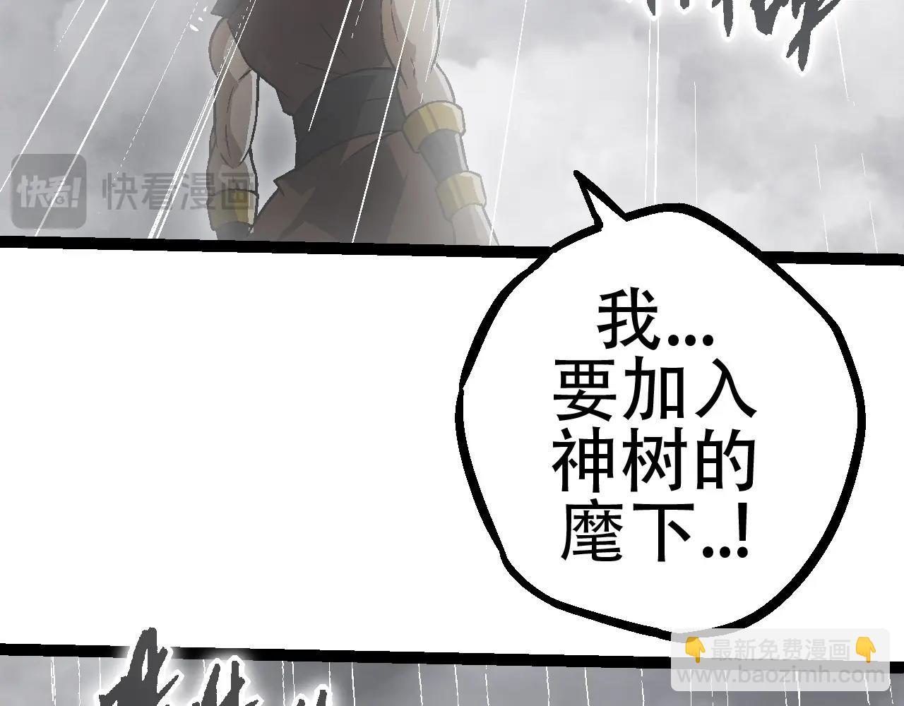 第 99 页