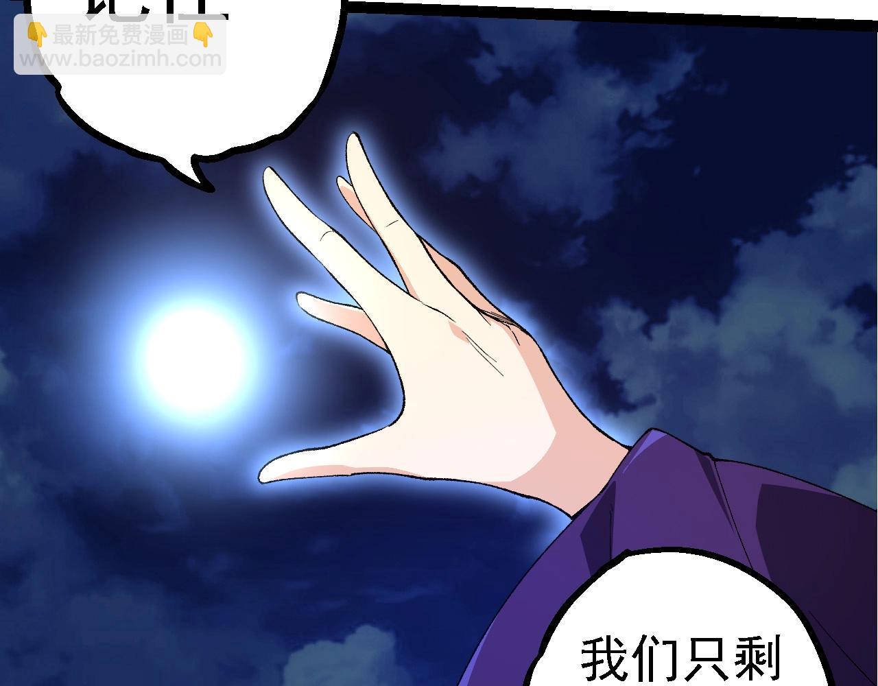 第 70 页