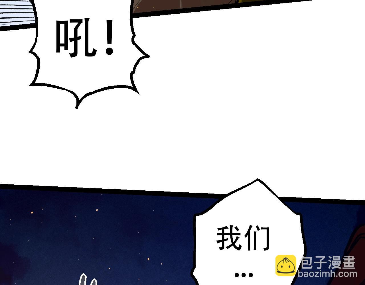 第 92 页