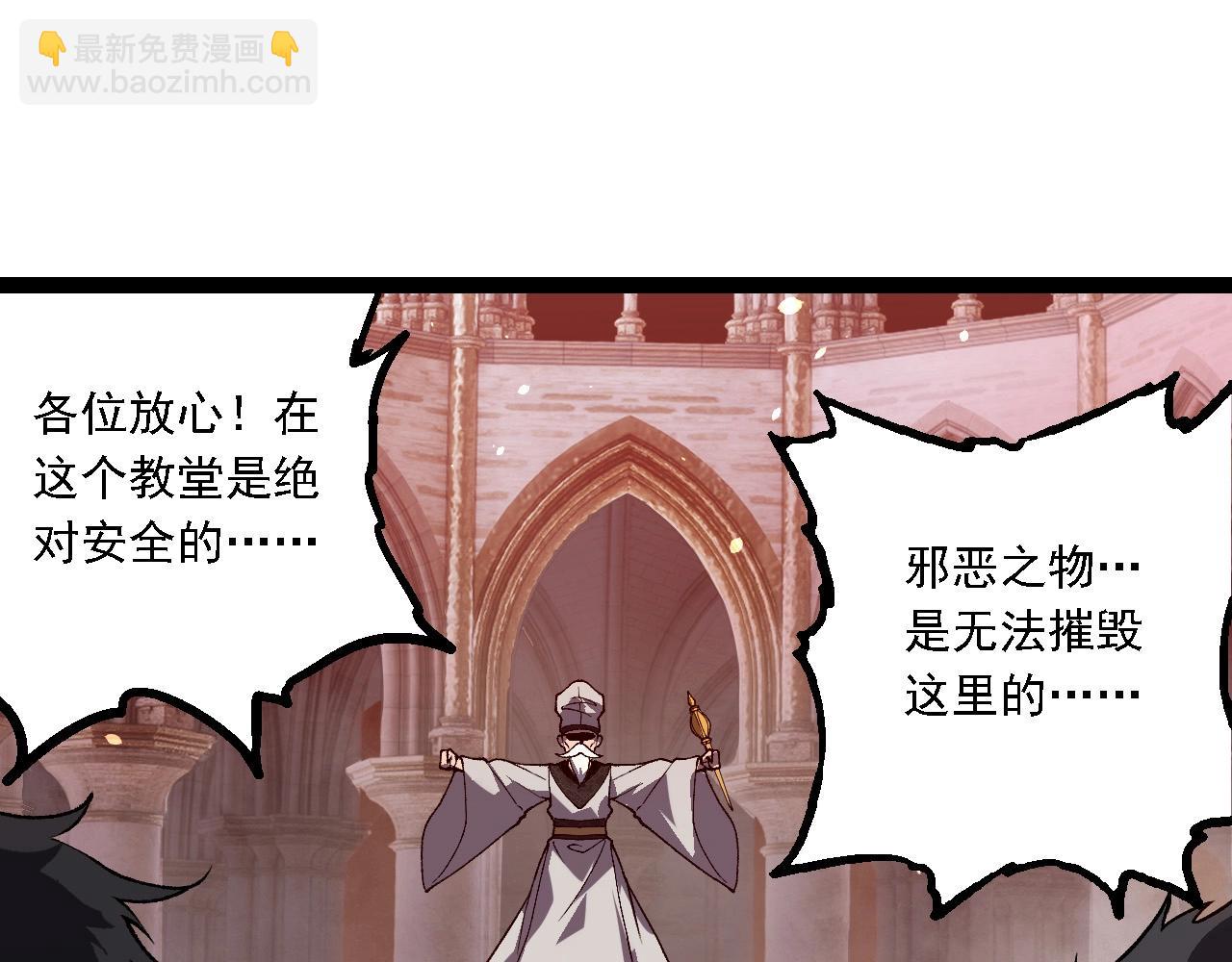 第 85 页