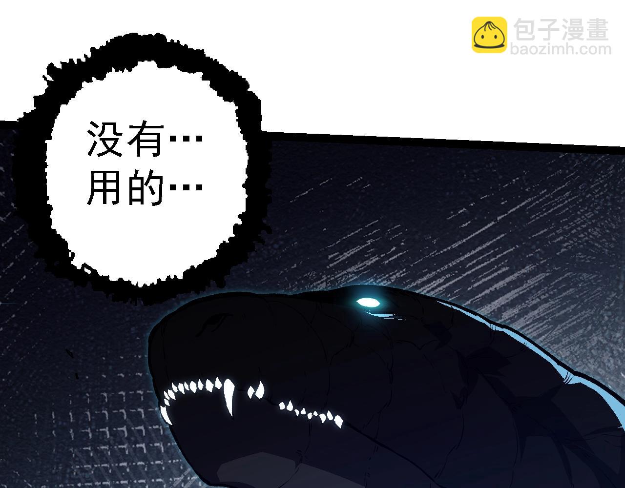 第 85 页