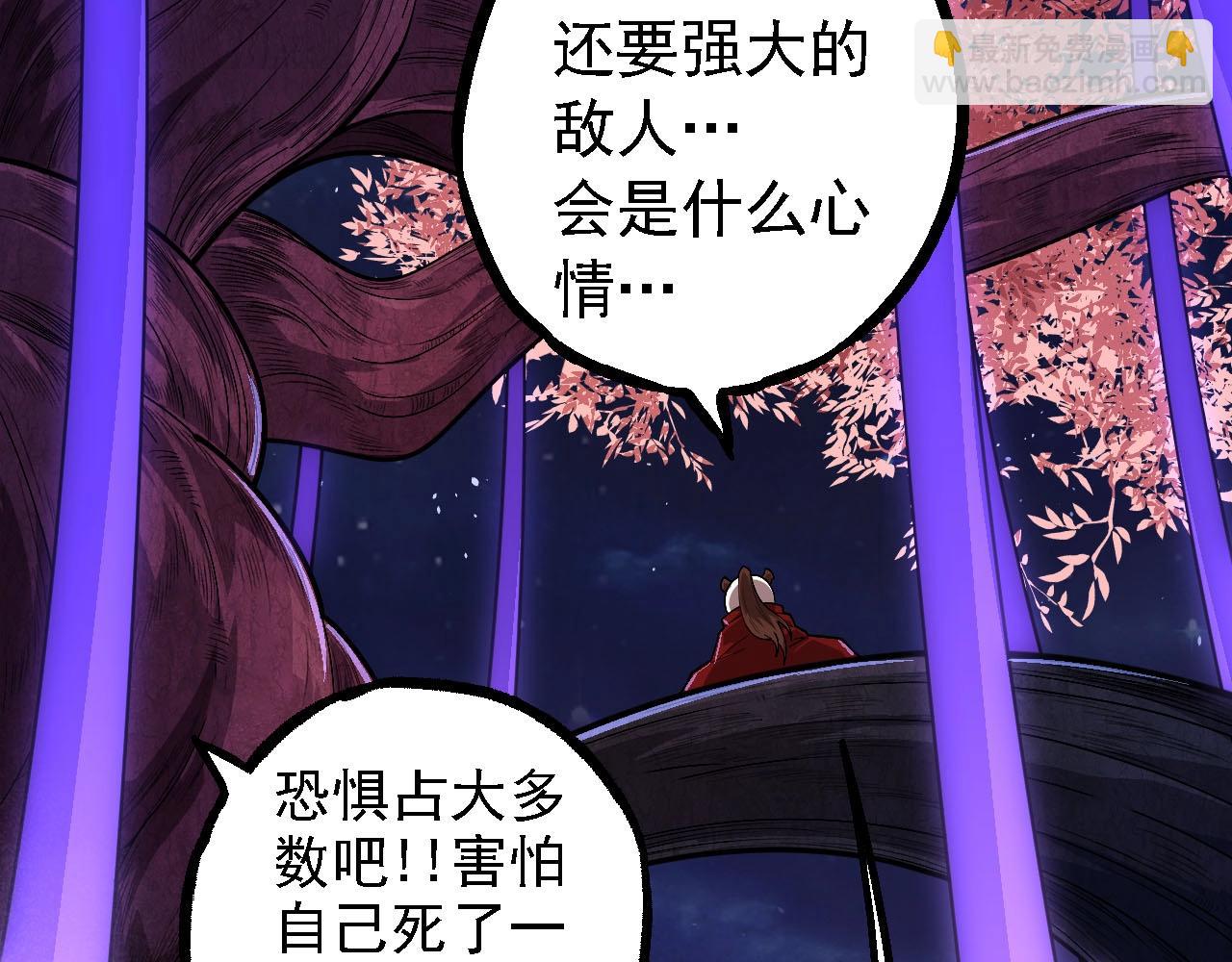 第 118 页