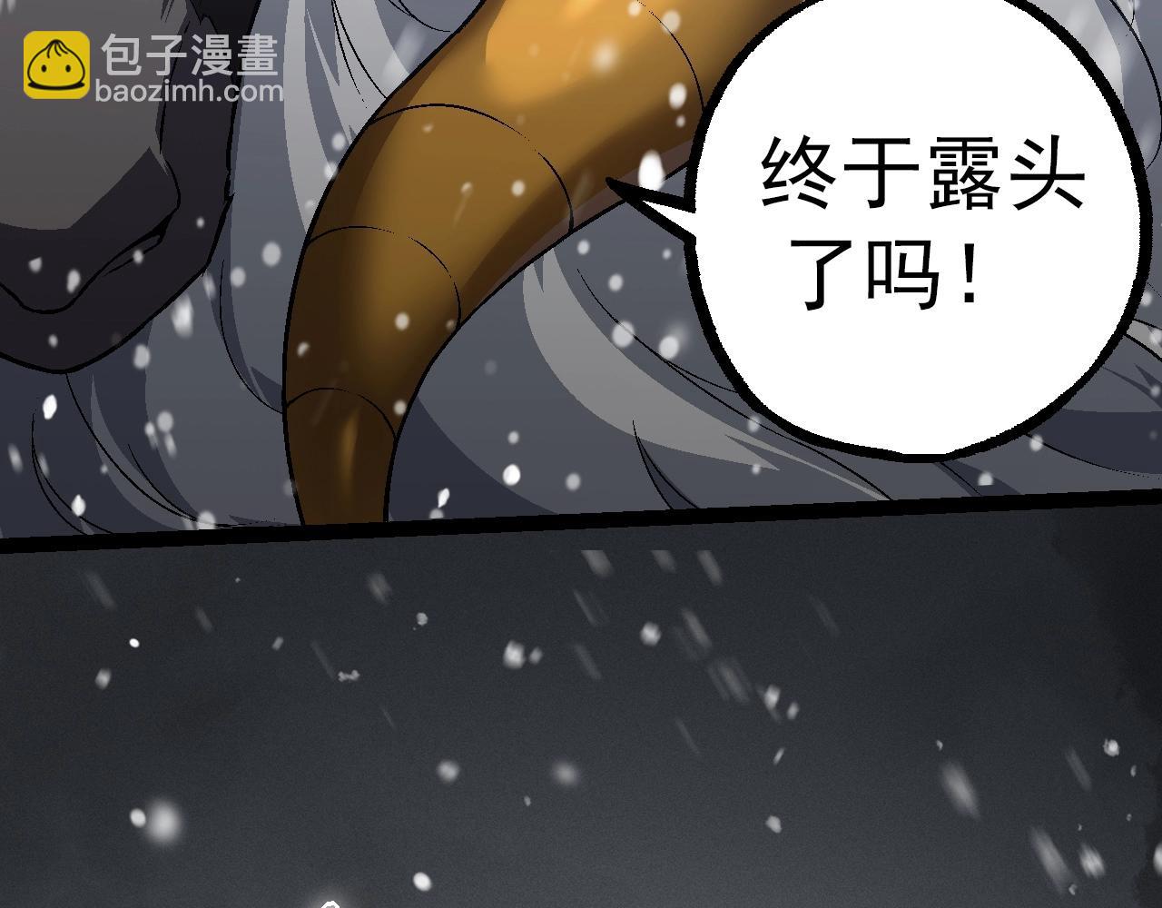第 86 页