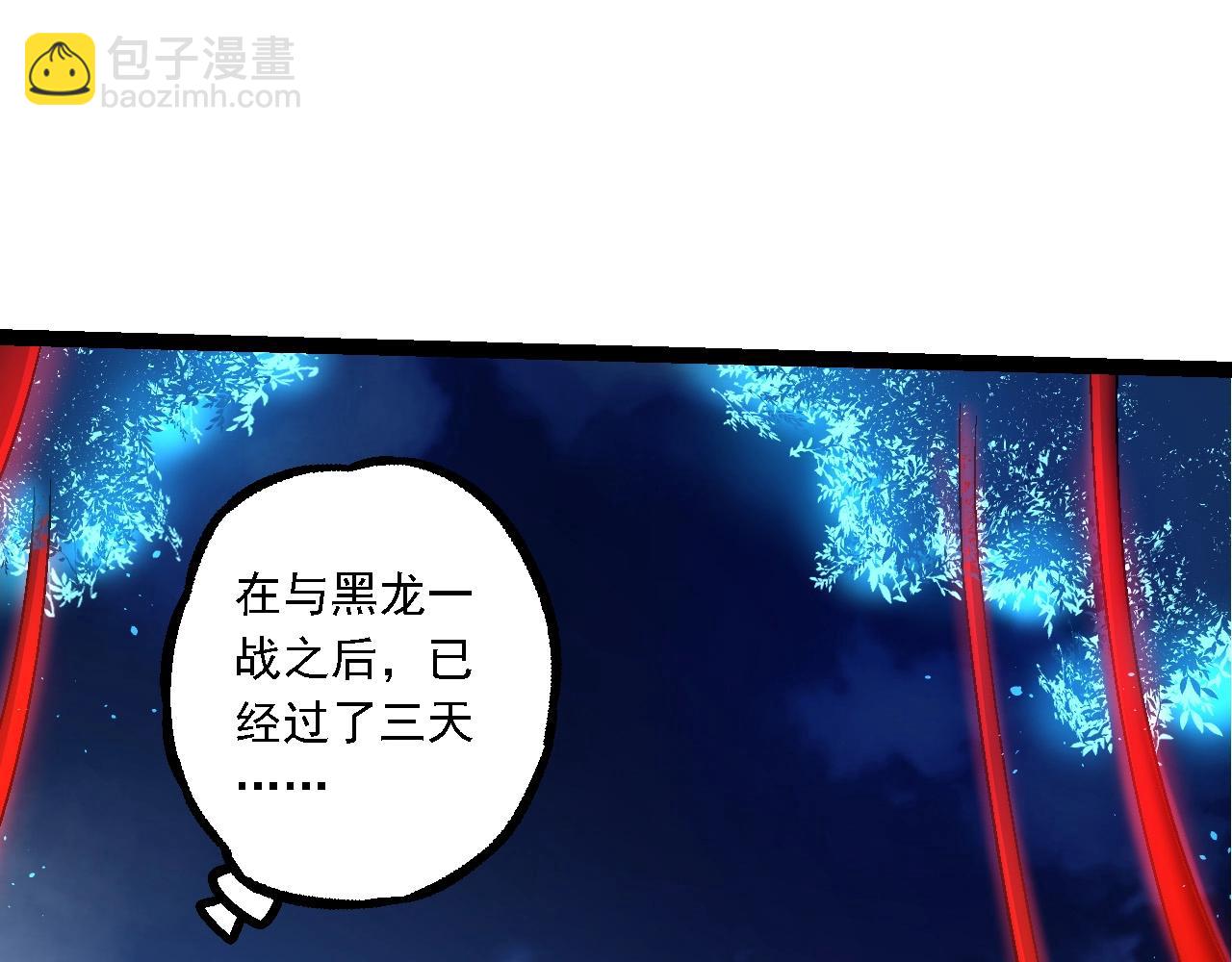 第 103 页