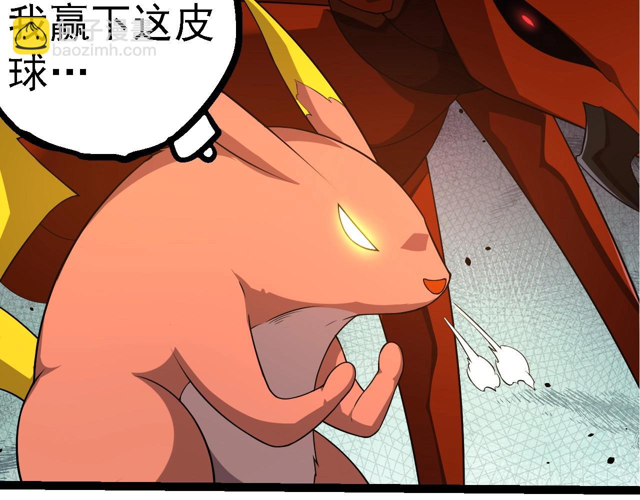 第 57 页