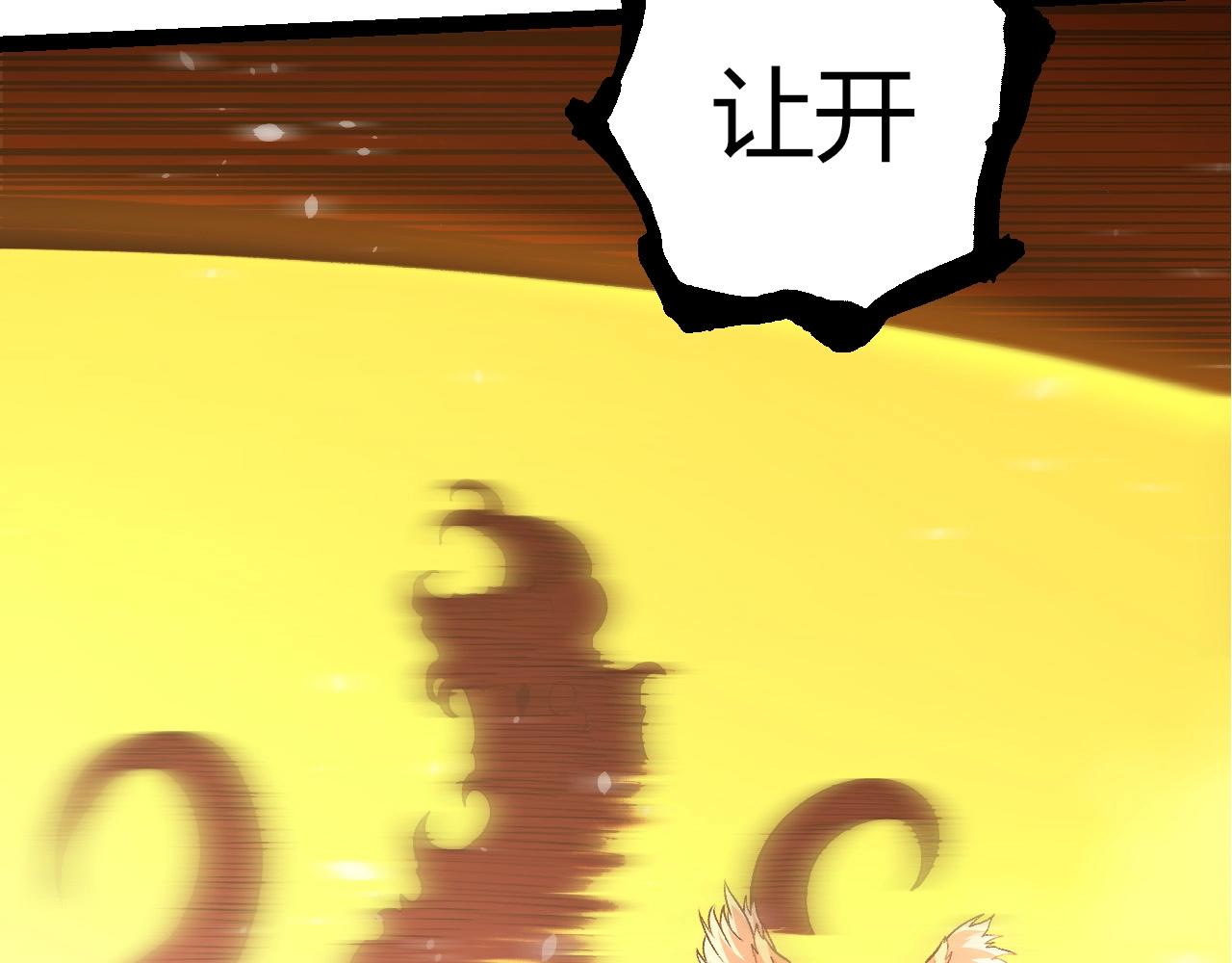 第 93 页