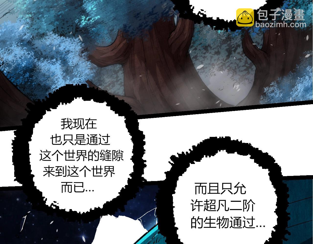 第 88 页