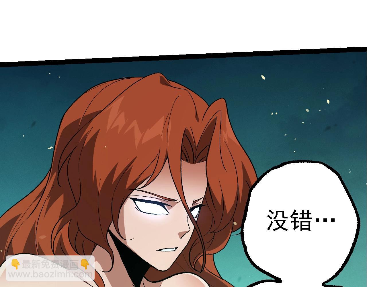 第 87 页