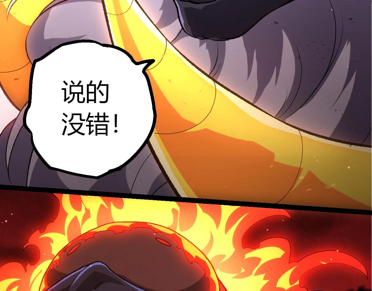 第 92 页