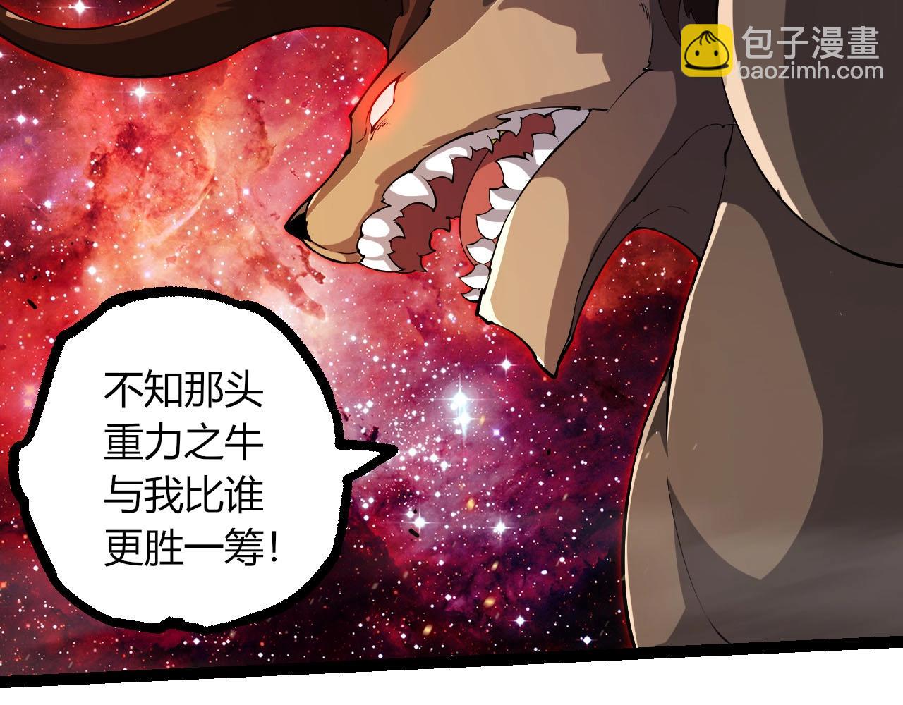第 97 页