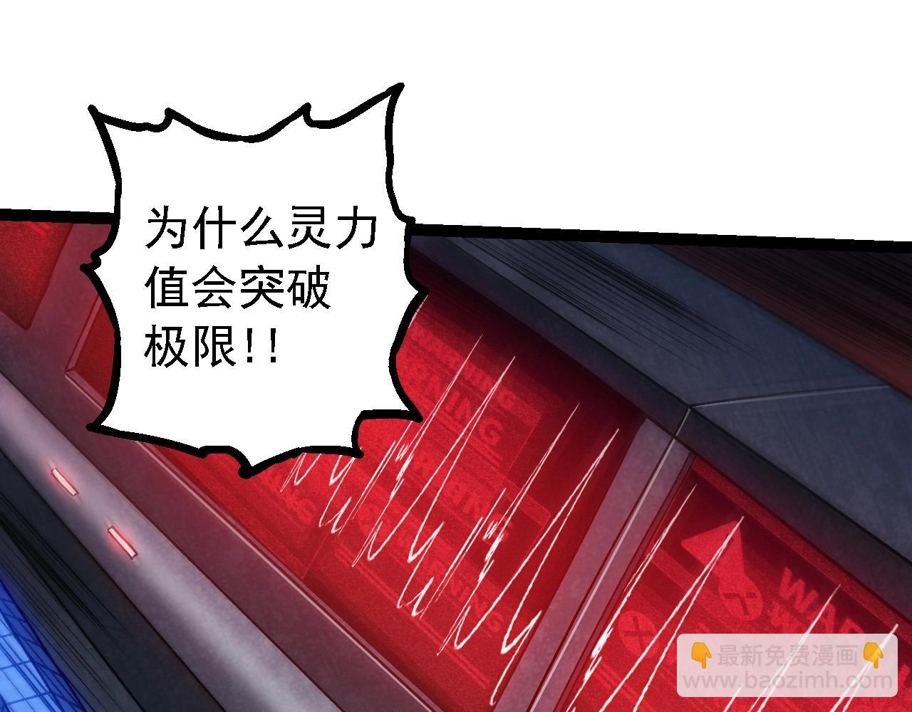 第 88 页