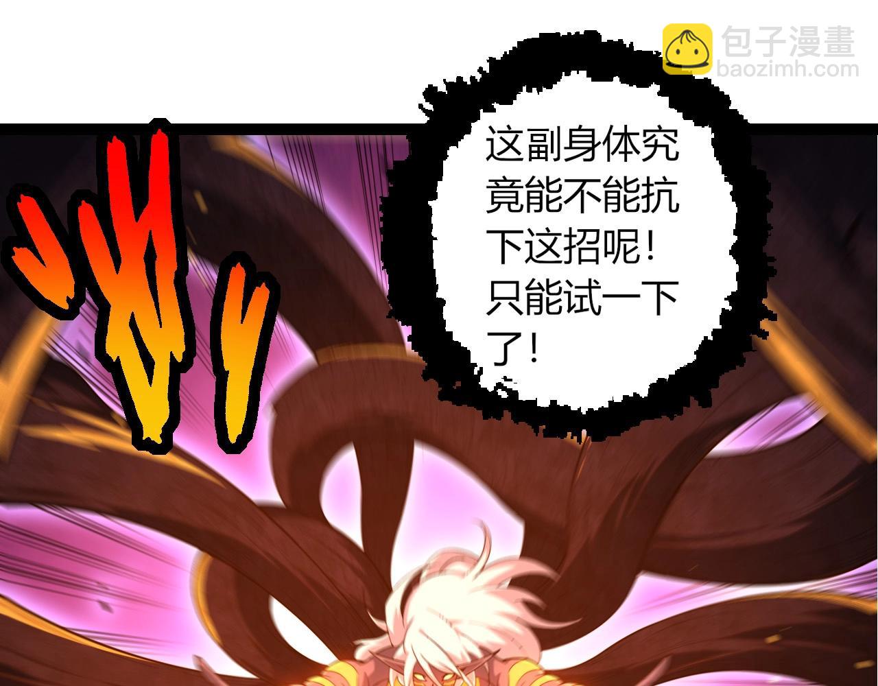 第 95 页