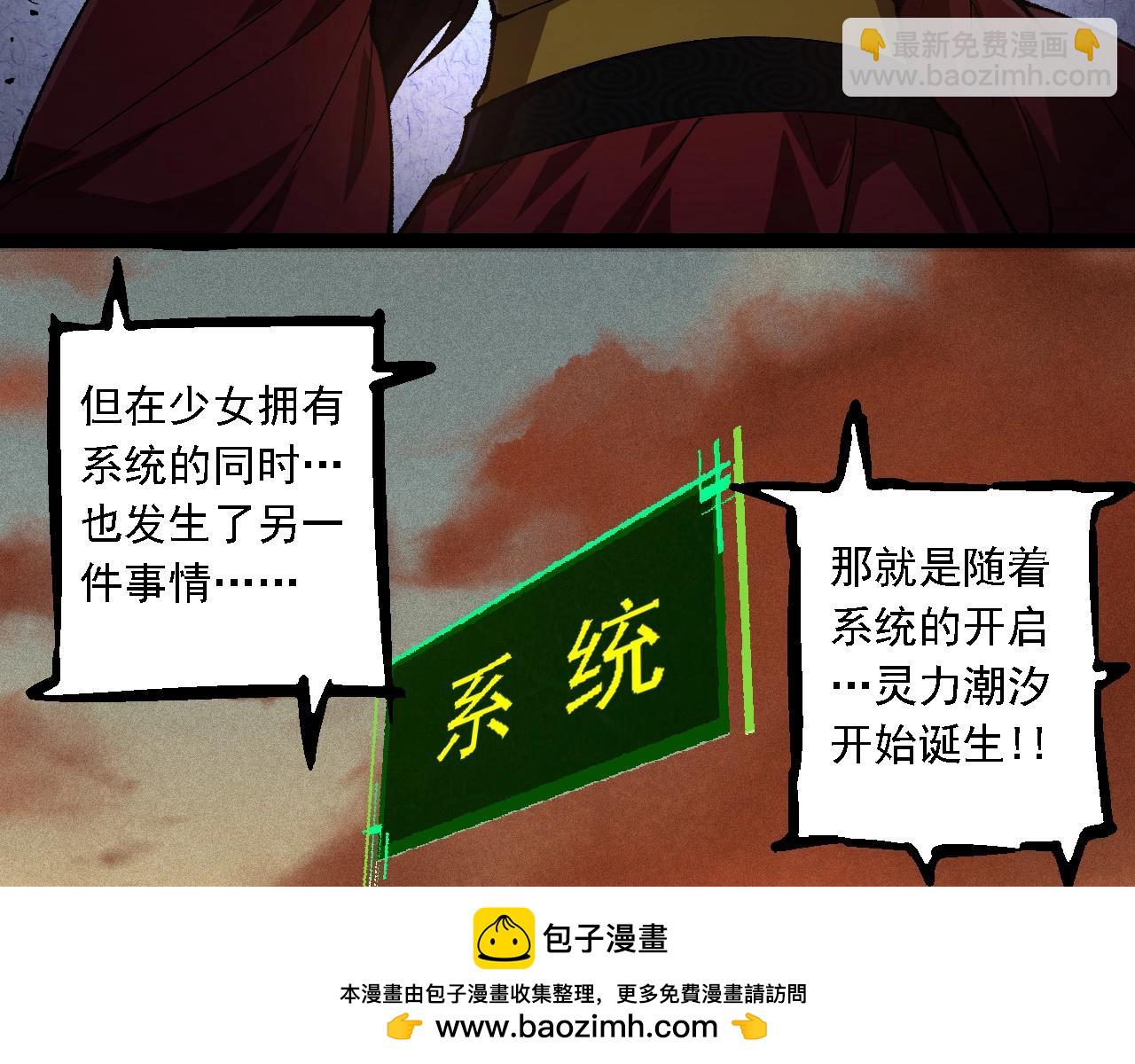 第 100 页