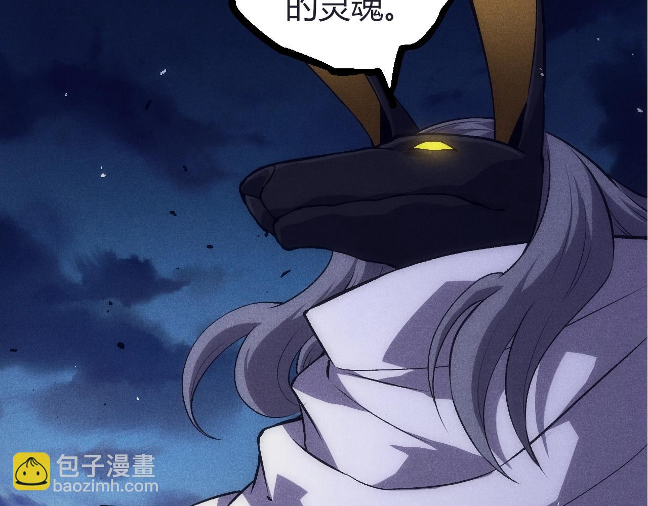 第 87 页