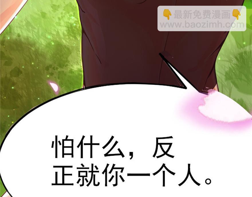 第 83 页