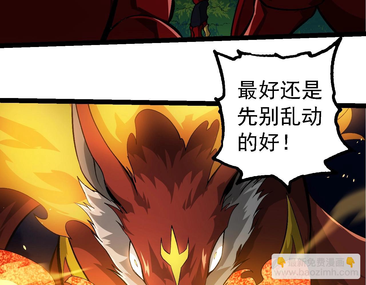 第 88 页