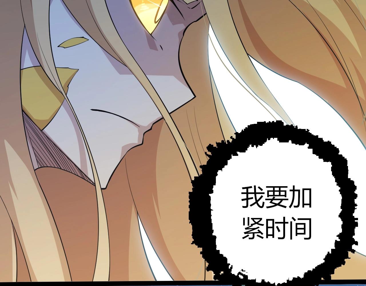 第 90 页