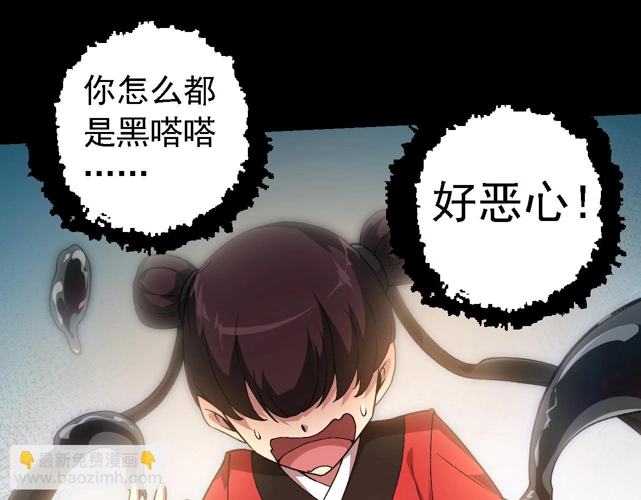 第 67 页