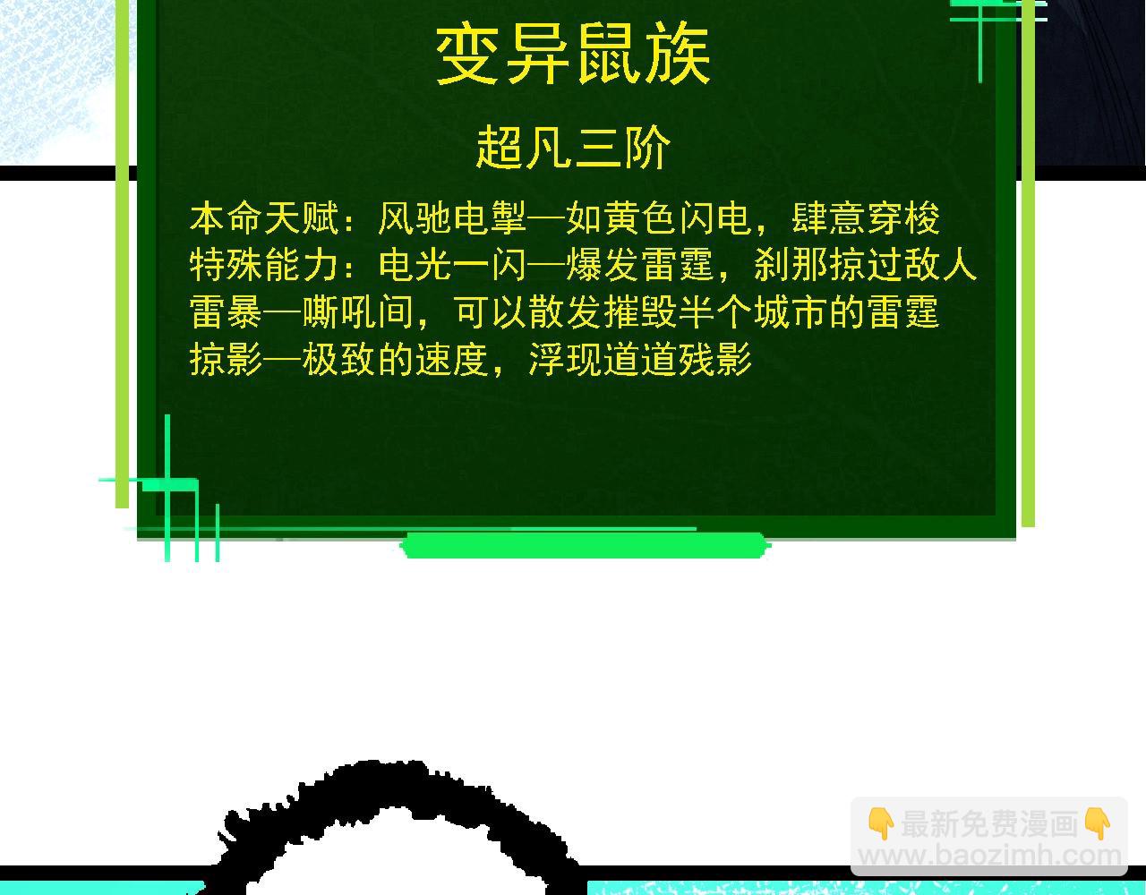 第 107 页