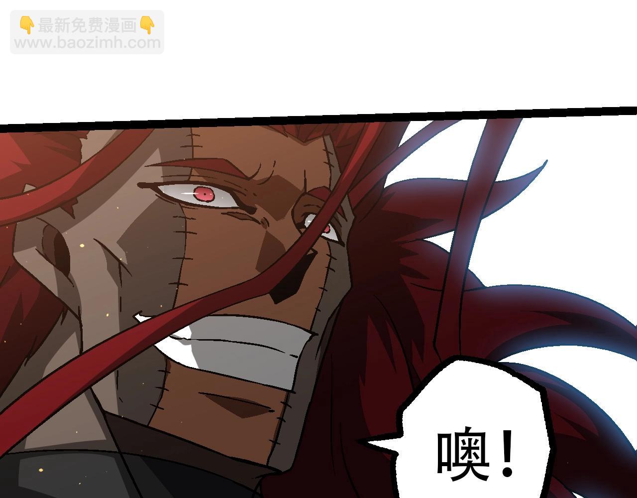第 88 页