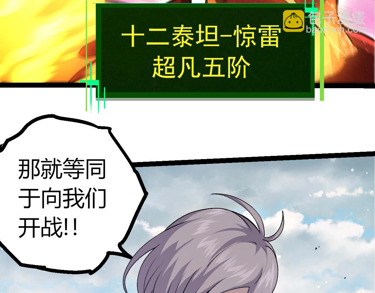 第 98 页