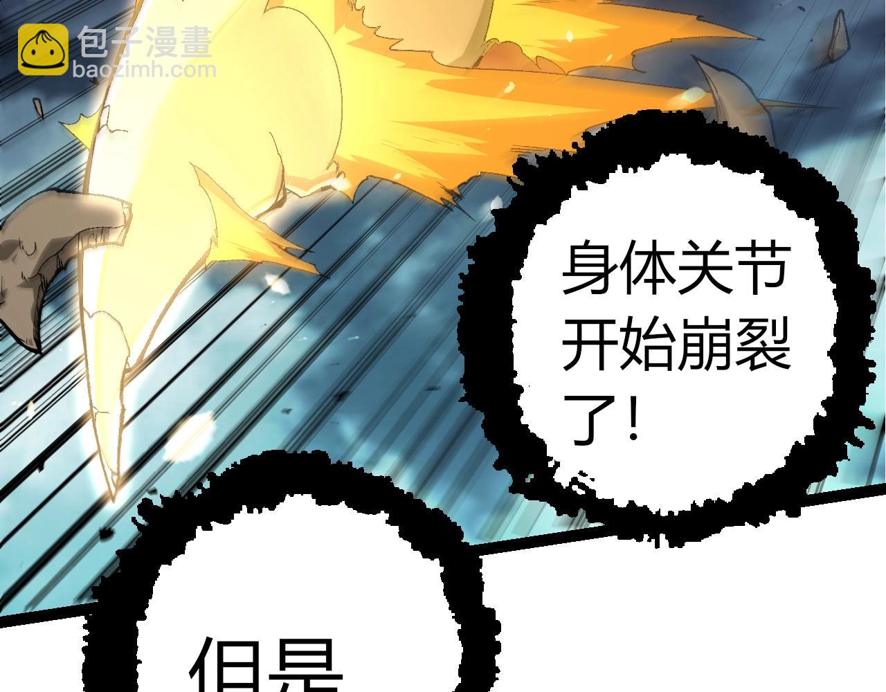 第 87 页