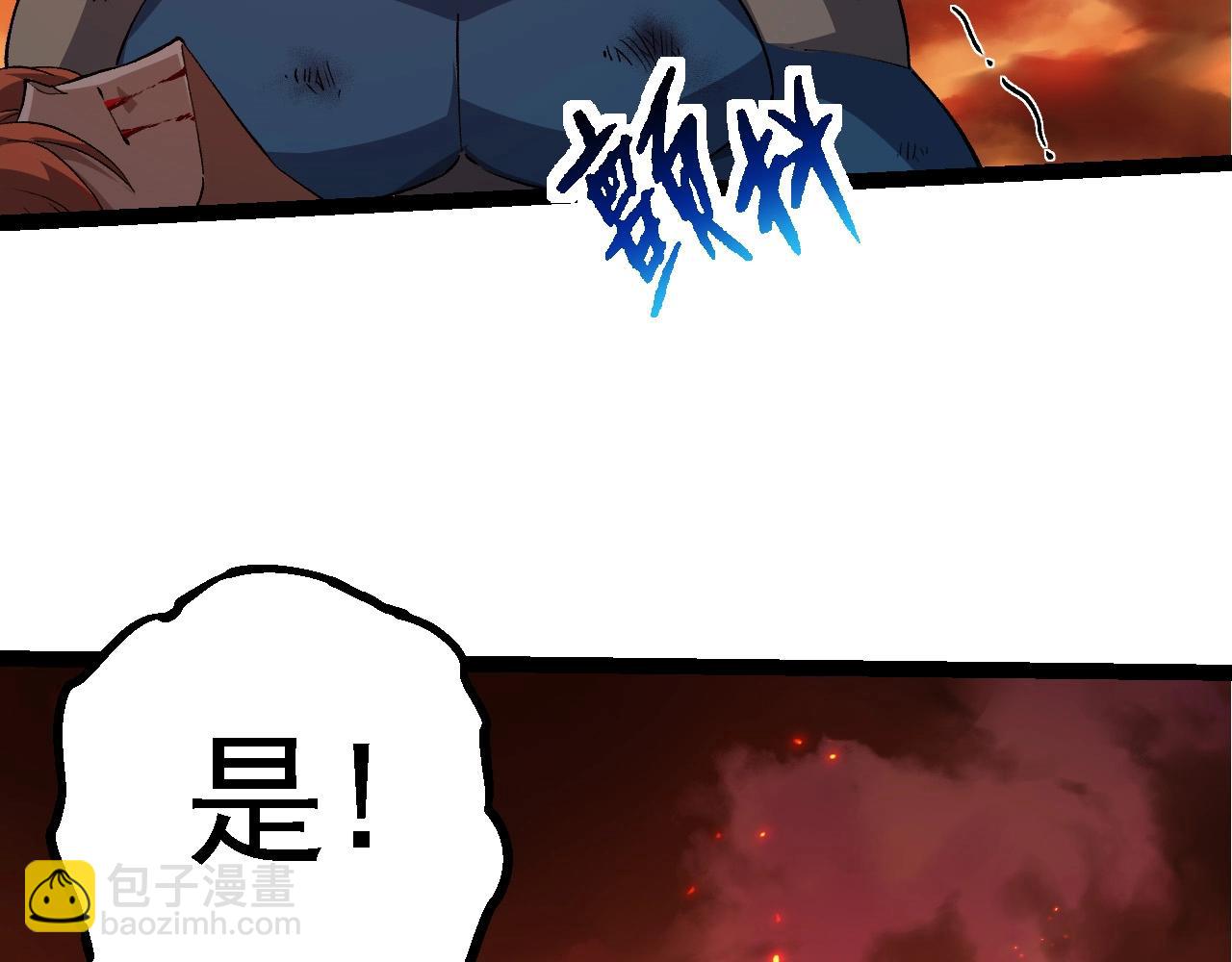 第 88 页