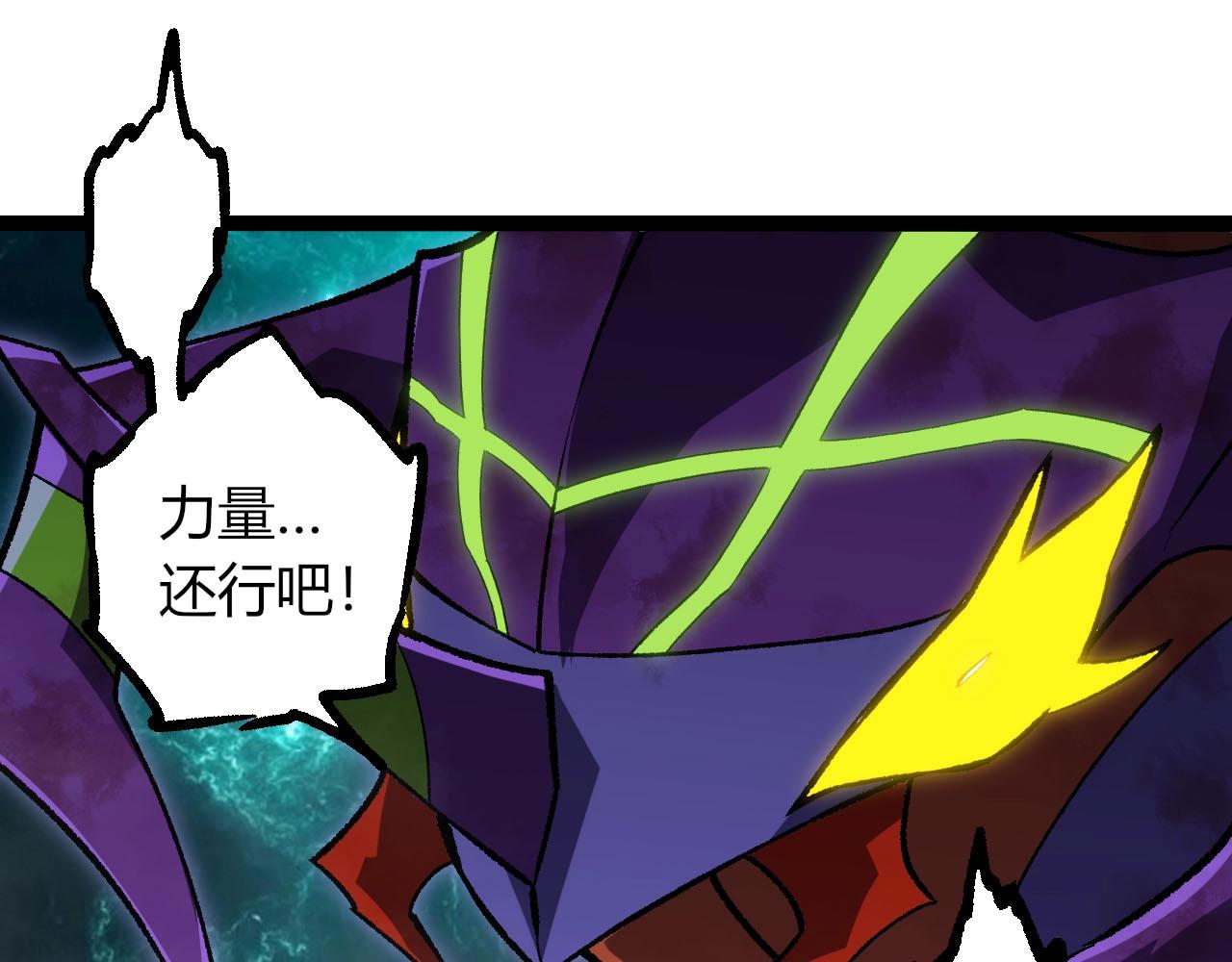 第 85 页