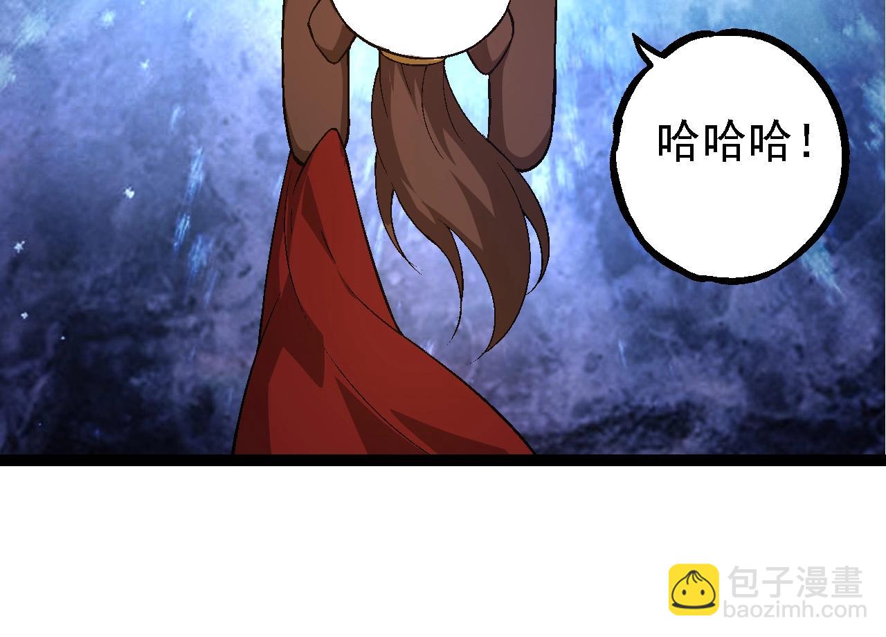 第 84 页