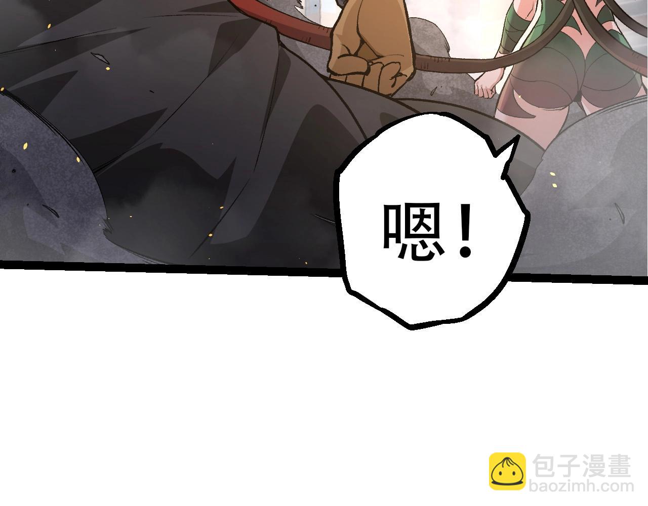 第 97 页