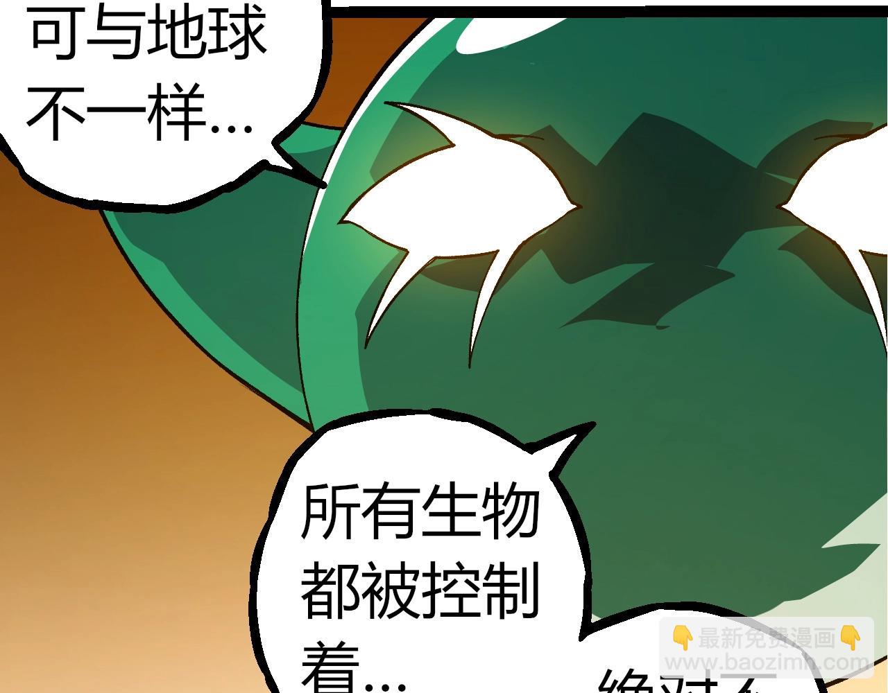 第 97 页