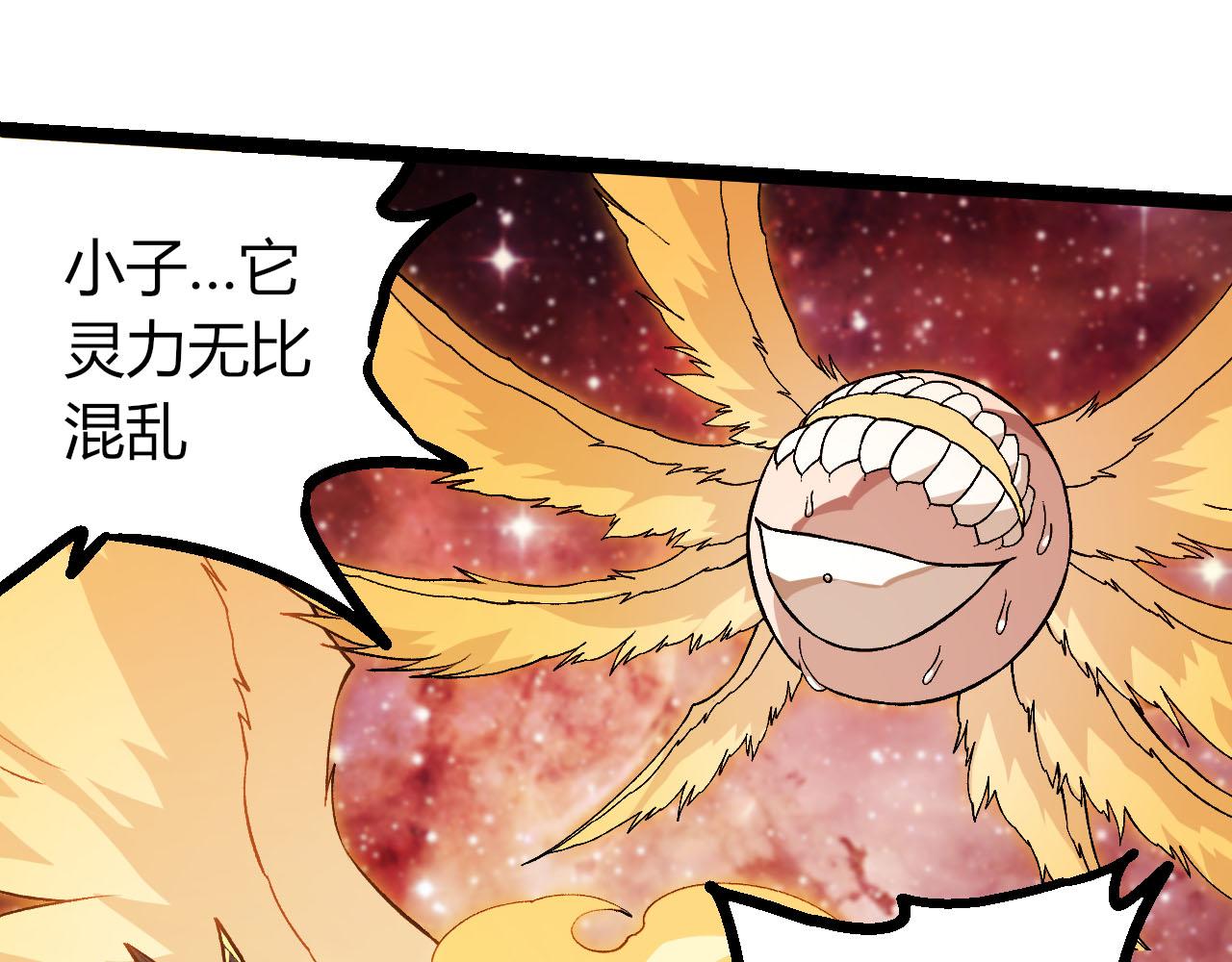 第 85 页