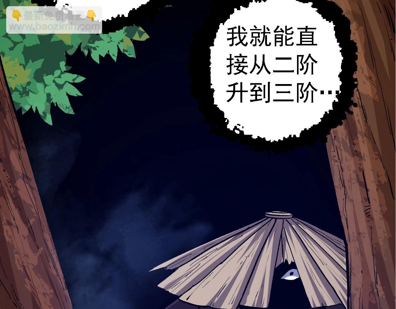 第 108 页