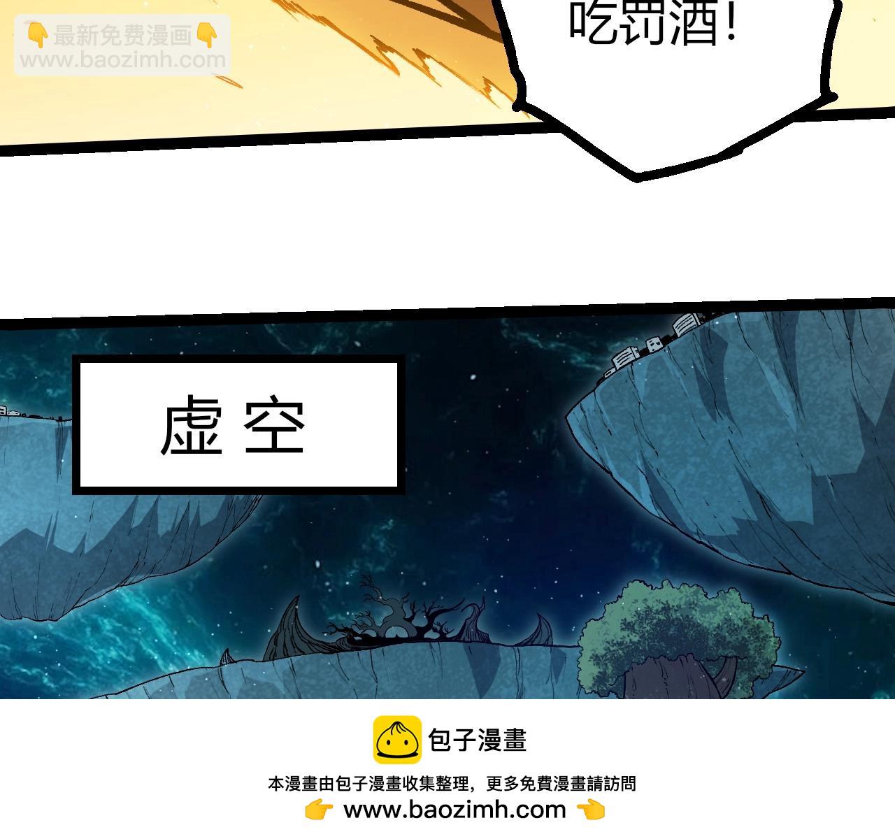 第 91 页