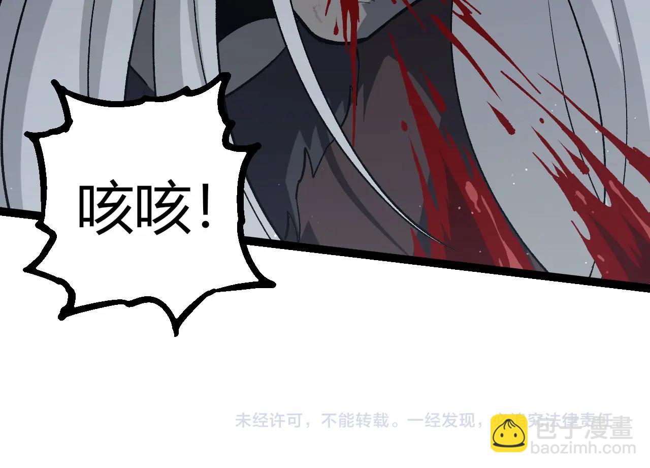 第 104 页